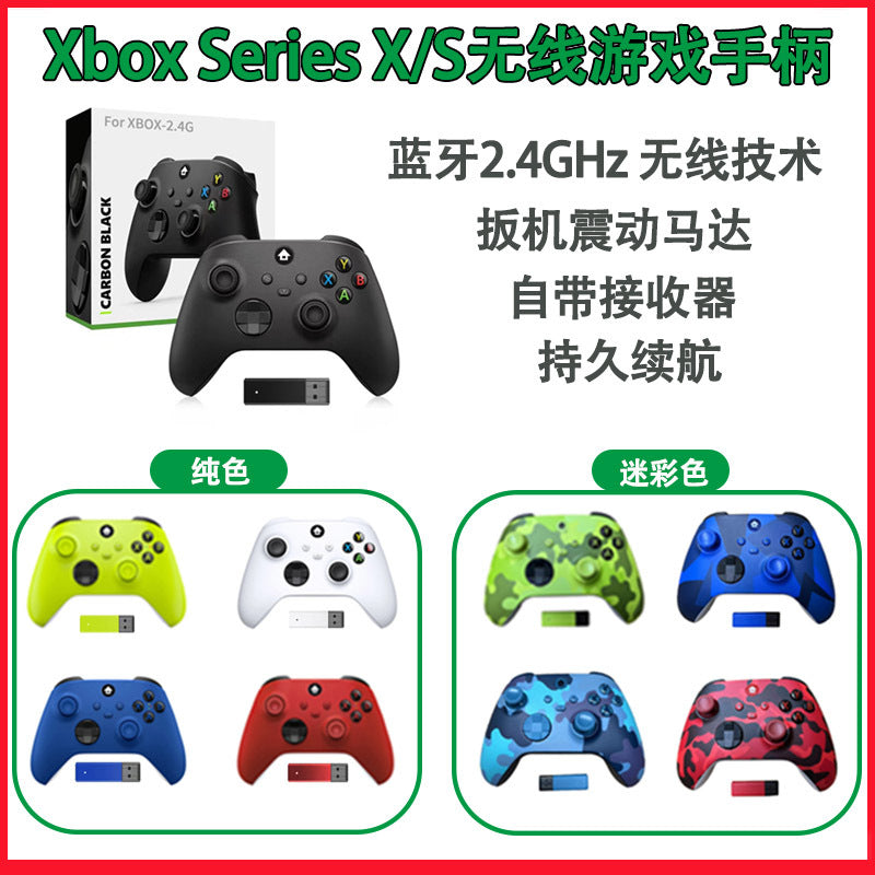 Xbox Series X/S Wireless Controller With 2.4G Receiver Supports PC Xbox One Xboxones