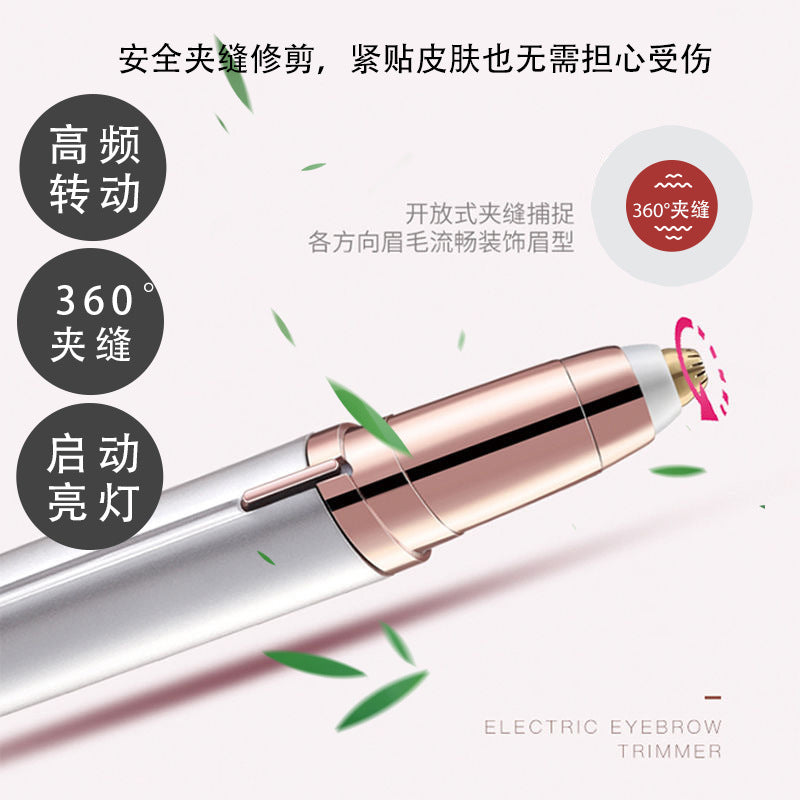 Eyebrow Trimmer Shaving Instrument Hair Removal Beauty Trimmer Eyebrow Trimmer Eyebrow Scraper