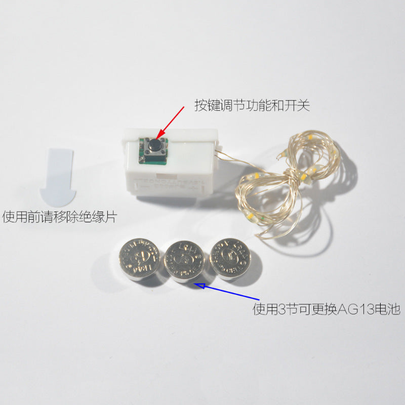 LED Small White Box Color Wave Ball Lamp String Lamp Flower Cake Decoration Lamp 3 Level Adjustment Atmosphere Lamp Opens The Lid
