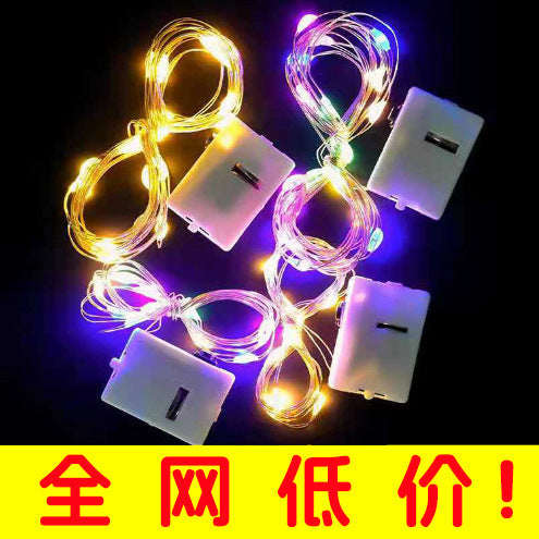 LED Small White Box Color Wave Ball Lamp String Lamp Flower Cake Decoration Lamp 3 Level Adjustment Atmosphere Lamp Opens The Lid